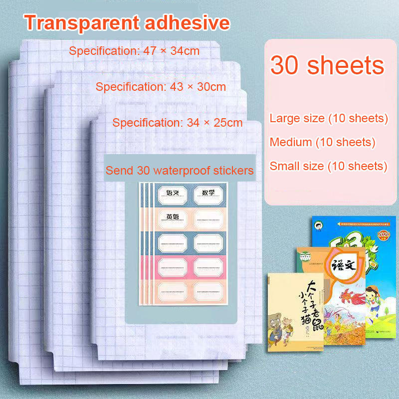 Waterproof Self-Adhesive PVC Book Covers